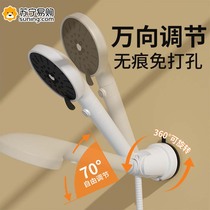 Cream wind shower head bracket free of punch suction cups shower shower head fixed theorizer adjustable home hanging seat 824