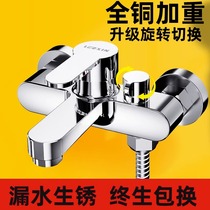 Bathroom all-copper shower tap toilet bath triple hot and cold water mixing valve double open shower head suit 989