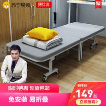 Rishda 191 folding bed with simple hardboard wood plate bed plate single home lunch break bed office nap bed