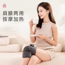 Aixiu Heating kneecap leg massager leg chill knee joint cold electric heater Shoulder Elbow Massage 255