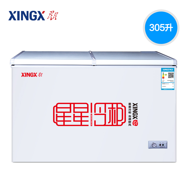 卧式冷柜 蝴蝶双开门 商用大容量冰柜冷柜 305EH BC BD 星星 XINGX 卧式冷柜 蝴蝶双开门 商用大容量冰柜冷柜 305EH BC BD 星星 XINGX