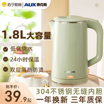 Oakes Electric Kettle Household Thermostatic Boiling Kettle Fully Automatic Insulated Open Kettle Student Dormitory 1142