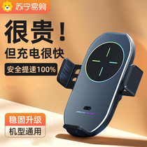 Mobile phone on-board bracket wireless charging 2023 new car private navigation fixed support universal car 2508