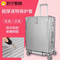 Suitcase protective sleeves Suitcase Pull Lever Case Jacket Leather Case Jacket Transparent Protection Hood Waterproof 20-inch 1557