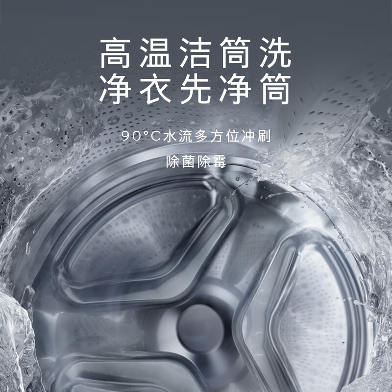 西门子 WB25AKU00W洗衣机滚筒家用大容量全自动洗衣机自营56 - 图0