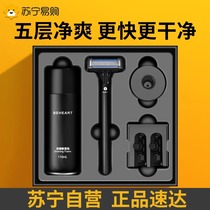 Manual Shaver Men Shave Knives Germany Imports 5 Floors Durable Blades Send Boyfriend Gift Boxes 847