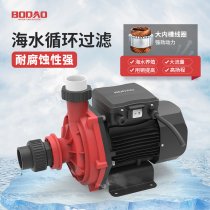 1449 platinum guide sea water pump corrosion resistant seawater breeding special three-phase centrifugal pump circulating pump large flow rate anti-acid pump