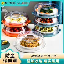 Cover Vegetable Hood Summer Home Leftover MULTILAYER CONTAINING SHELF FOOD MEALS Dust-proof table cover for dust cover Emperor and 1117