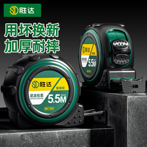 Shengda tape measure 5 m Self-locking steel measuring tape thickened abrasion-proof ruler rice ruler Home box ruler 10m pull ruler 1950