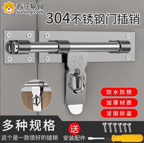 Stainless steel increasing number thickened door bolt door bolt Anti-theft Ming-fit padlock wooden door button lock door pin old 824