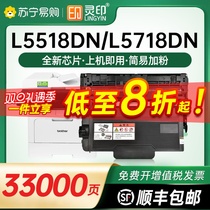 Applicable Brother DCP-L5518DN Selenium Drum MFC-L5718DN L5728DW L5728DW TN3625 Pink Box L5218DN L5228