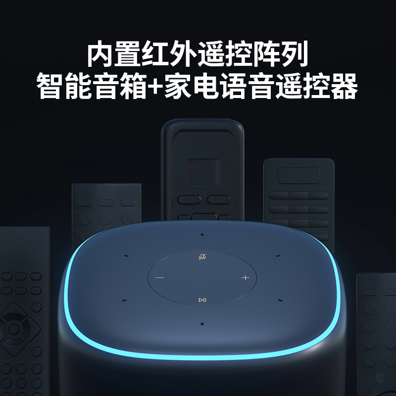 小米小爱音箱智能小爱同学Pro蓝牙wifi音响AI智能机器人小艾1212