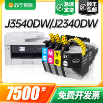 Applicable Brother brothers MCF-J2340DW cartridges compatible MFC-J3540DW MFC-J3540DW J3940DW laser printer ink box brother LC49