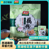 Intelligence Osmanthus Lotus Seed Lotus Root Powder 420g Hangzhou West Lake Teryield Nutritious Stomach Breakfast Pouch