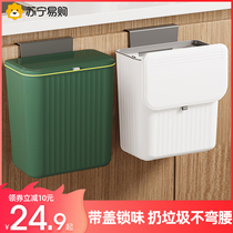 2022 new bins Home Kitchen Wall Hanging with cover Toilet Toilet Living Room Light Extravagant and Hanging 1159