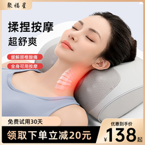 Cervical Spine Massager Back Waist Full Body Multifunction Back Cushion Home Shoulder Neck Neck Knead Massage Pillow 1499