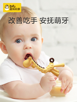 Suning Grinding Stick Baby Anti-Eat Hand Bite Gel Gum Small Moon Age Baby Pacifying water to cook Biting Glue Toy 1589