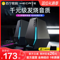 Comber G1500 Bluetooth Speaker Home Desktop Small Sound Game Electric Race Notebook Private low sound cannons 461