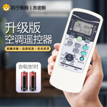 Suitable for Mitsubishi Heavy Industries Air conditioning Remote control RKX502A001 B C F S RYD502A017 SRKQI25H 35H 35H (1627