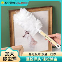 Electrostatic dust-removing duster long handle disposable washable chicken feather duster Duster Ash Absorbing Slit de-dusting Emperor and 1117