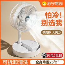 Summer dormitories portable rechargeable with small usb charging office desktop light sound electric fan large wind power fan super-long sequel ultra quiet bed rechargeable on-board electric fan 616