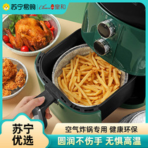 Air Fryer Special Paper Pan Home Oil Paper Mat Food Oven Baking Tin paper Barbecue Round Dish Royalist and 1117