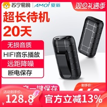 Summer New Recording Pen Professional High-definition Noise Reduction Super Long Standby Large Capacity Lawyer Special Transfer Words Portable 310