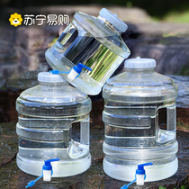 Wide Mouth Food Grade Pc Pure Water Barrel Empty Barrel Outdoor with tap mineral water Drinking water Drinking water household water storage 232