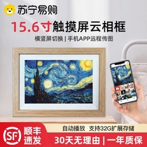 Electronic album Digital photo frame high-definition electronic mural touch screen photo frame intelligent telephoto photo video automatic player swing stage home company Purchasing Teachers Day Gift 2354