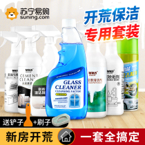 Open Deserted Cleaning Tools Suit Cleaners New House For Sanitary Cleaning Dedicated Housekeeping Tuo Deity Cleaning 2191