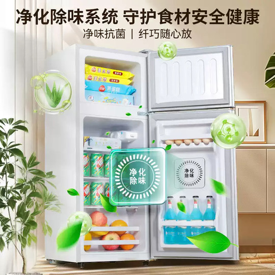Oaks energy-saving silent small refrigerator丨SF Express comes to your door
