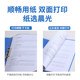 Chenguang A4 printing copy paper can be used for draft writing