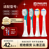 Philips Electric Toothbrush Replacement Brushed Head Adaptation HX6322 HX6322 HX6312 HX6352 HX2432 HX2432 Camp