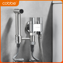 Kabe toilet flushing spray gun tap toilet water gun companion woman washer high-pressure nozzle cleaner 875