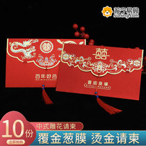 Wedding Invitation Post Wedding Invitation to Cambodia Wedding Banquet Wedding Banquet 2024 Advanced Sensory Wedding items Great All Paper Invitation Letter 824