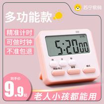 Timer Learning Dédié Electronic Children Timer Time Management Kitchen Inverted Reminder Students Disciplined 922