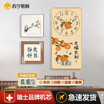 Suning Easy to Buy New Chinese Ping An Happy Happy Hanging Bell Restaurant Decoration Painting Clock Background Wall Clock Hang Painting 2129