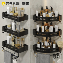 Toilet shelve Perforated Bathroom bath lotion Bath Lotion Tripod shower Shower Room Wash and Wash Terrace Toilet 1835