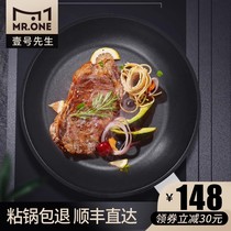 Flat bottom pot non-stick pan frying pan home thickened frying pan pancake pan with induction cookware gas oven applicable 2217