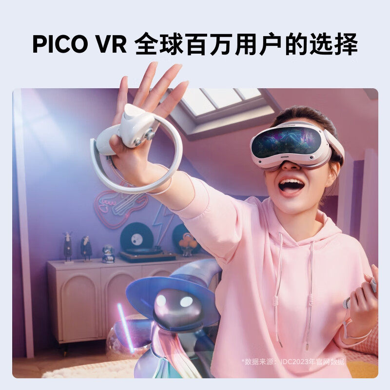 【官方旗舰店】PICO 4 Pro VR眼镜一体机 Neo4串流虚拟现实armr智能游乐设备3D体感游戏机头戴pico4 1953_虎窝淘