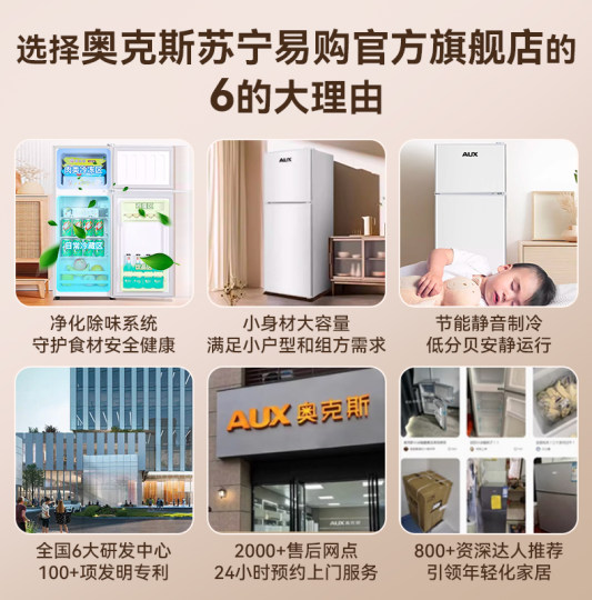 Oaks energy-saving silent small refrigerator丨SF Express comes to your door