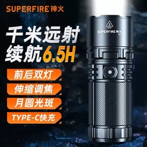 God Fire Y2 Flashlight Bright Light Super Bright Long Sequel Far Shooter in Bright Light Outdoor Special Night Fishing 1012