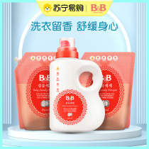 Pauling Korea Imports BB laundry detergent Composition Baby baby laundry detergent with mild 1500ml 800ml * 2