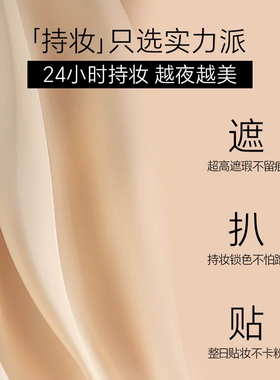 雅诗兰黛dw粉底液持久遮瑕