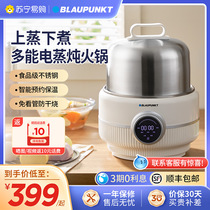 Blue Treasure Stainless Steel Electric Steam Boiler Home Reservation Saucepan soup riser Stepan Multi-functional cooking pot fully automatic electric saucepan 245