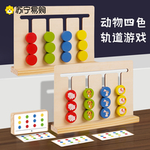 Four-Game of Thrones Chess Bifacial Puzzle Toy Logical Thinking Training Dedicated to Monts Early Education 2-3-951