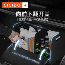 CICIDO New Years Eve Multi-reserve containing box Car tailbox finishing thever on-board storage compartment for use in car (220)