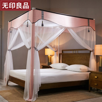 No Inprints Good 2023 New arrival mosquito nets Home convenience Unwashed Summer Encrypted Palace Tattooine Ledger 2022 paragraphs 87