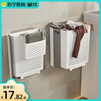 Dirty Laundry Basket home laundry basket wall-mounted Foldable toilet bath Dirty Laundry Containing basket Tub Bathroom 727