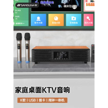 Landscape P500 Home Ktv Sound Suit High-end Home K Song All-in-one Karaoke TV Point Song 1675